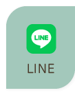 LINE予約
